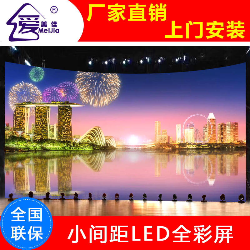 戶外全彩LED電子顯示屏P8,戶外廣告牌子制作